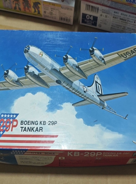KB-29B BOEING KB-29P TANKAR1/144 外盒拆 内盒未拆 东西齐全2