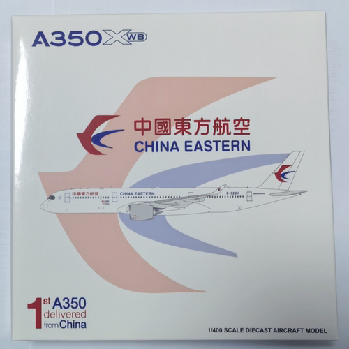 JC东方航空A350-900，编号B-323H，1/400，空客天津总装厂交付的