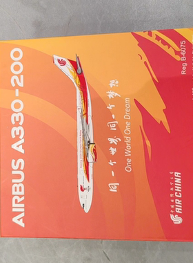 2008北京奥运会火炬接力机中国国际航空空客A330-200 B-60751/4