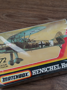 1/72环球pk26 亨克尔hs126保存良好未拆封塑封，拆封的都没有任何
