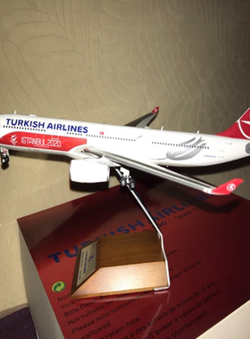 土耳其航空Turkish Airlines空客A330-300:星空联盟标杆航司！