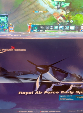 HA7850b 喷火 Early Spitfire因搬家忍痛割爱，自留几架收藏其余