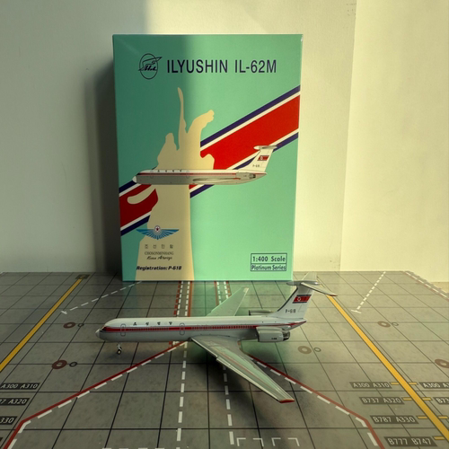 Phoenix 1:400# 飞机模型 朝鲜航空IIyushin IL-62M P-618  不