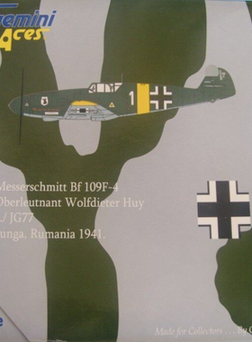 Gemini Aces 1/72 Bf109F-4 德国空军战斗机模型，未拆封。带原装