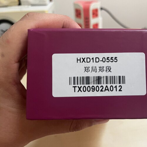 CMR HXD1D0555 郑局郑段 DC 第二版  仅拆箱查看未上轨 无暇 顺丰