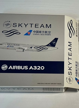 【优惠】jcwings 1/400 中国南方航空 AIRBUS A320 B-1697 天合联