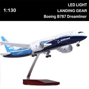 波音787原型机 带轮子带灯光仿真飞机模型 民航客机模型 航空礼品