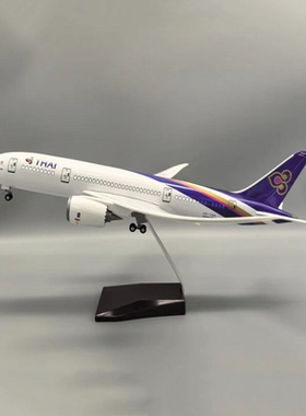 泰国航空Scale 1:130 43cm B787 Thai Airline带灯光带轮飞机模型