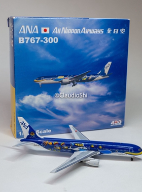 BigBird（BB/AC） 1/400 ANA 全日空 767-300 JA8579 Marine Jumb