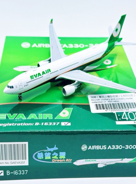长荣航空A330-300 B-16337 希望之翼模型产品厂商：希望之翼涂