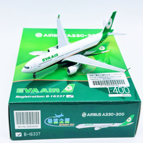 长荣航空A330-300 B-16337 希望之翼模型产品厂商：希望之翼涂