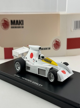MAKI ENGINEERING RACING 1/43 F101 Test Car 1974  F101 测试车