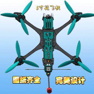 Mark5-5寸穿越机花飞机，完善三维模型图，包括CAD碳板切割图，3D