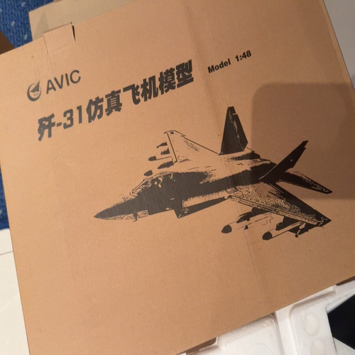 中航AVIC歼31仿真飞机模型，1:48比例，铝合金材质，做工精致有质