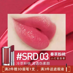特价美宝莲黑魔方小灯管绝色持久滋润哑光口红609罂粟红604 SRD03