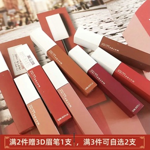 美宝莲接吻棒巨持色哑光液体口红唇釉20N 405橘调甜粉16小时持妆