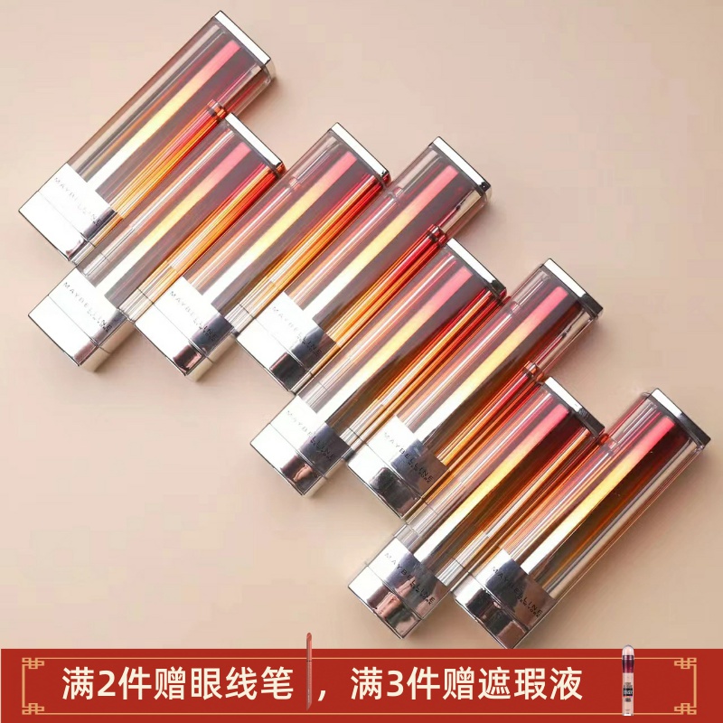 美宝莲小灯管唇膏SRD03春茶粉桃