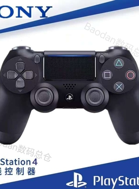 全新索尼PS4PRO游戏手柄原装正品 ios无线蓝牙PlayStation4控制器