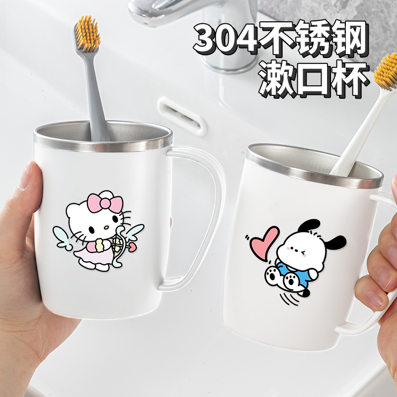 hellokitty不锈钢漱口杯学生宿舍kt高颜值情侣三丽鸥不发霉牙缸盒