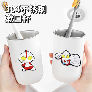 儿童刷牙漱口杯奥特曼漱口杯耐摔家用可爱牙缸情侣高颜值洗漱杯子