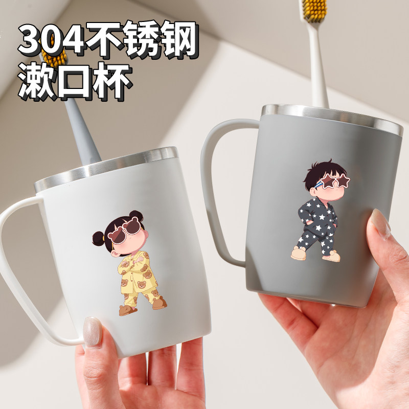 304不锈钢漱口杯男孩女孩家用 刷牙杯子牙缸可爱牙刷杯情侣款一对
