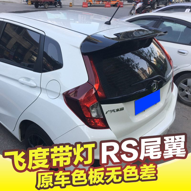 本田全新飛度尾翼 14-s頂翼定風翼gk5尾翼 18款飛度fit免打孔改r在類目 汽車/用品/配件/改裝, 汽車零配件, 尾翼/頂翼中 - 來自Buy2taobao.com提供專業的淘寶代購服務
