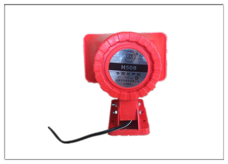 speaker 12v24v Megaphone 40wh-508 vehicle a treble horn outdoor roof Propagandain the Audio appliances , Megaphone/VCR , Megaphone  category - from Buy2taobao.com to provide professional Taobao agent buy service