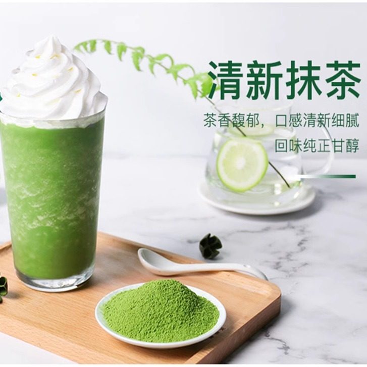 冬季热饮德兰兹抹茶粉冲饮抹茶拿铁冰沙乐咖啡奶茶店用送配方500g,咖啡/麦片/冲饮,袋装奶茶,淘宝优惠券,粉丝福利购,淘宝优惠卷