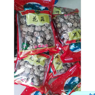 高品质新品花菇香菇500克干货云和特产香菇木耳雪梨菌生