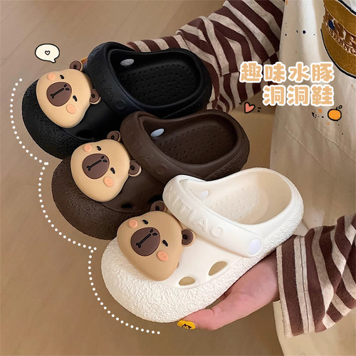 趣味卡皮巴拉水豚外穿儿童洞洞鞋