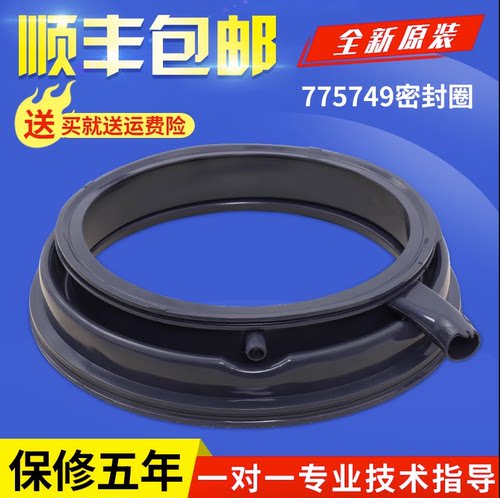 适用博世滚筒洗衣机门封WAU285600W WAU28560HW WAU28569HW密封圈