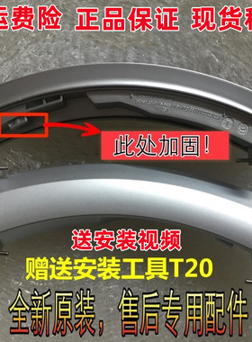 适用于西门子滚筒洗衣机WM12S468TI WM12S4680W WS100268TI门把手