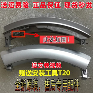 门拉手 WM14H468TI门把手 适用西门子滚筒洗衣机改进款 WS10M3M0TI