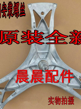 适用西门子洗衣机WM12S468TI WM12S4R80W WM12S461TI三脚架