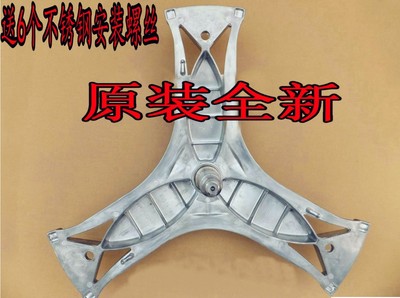 适用西门子滚T洗衣机XQG70-12H460(WD12H460TI) WM14S4670W三脚架