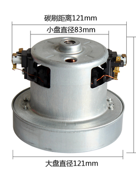 适用三洋吸尘器SC-A601 SC-A602 SC-A603马达电机SCM-AF130C铜线