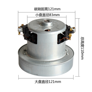 A603马达电机SCM 适用三洋吸尘器SC A602 AF130C铜线 A601