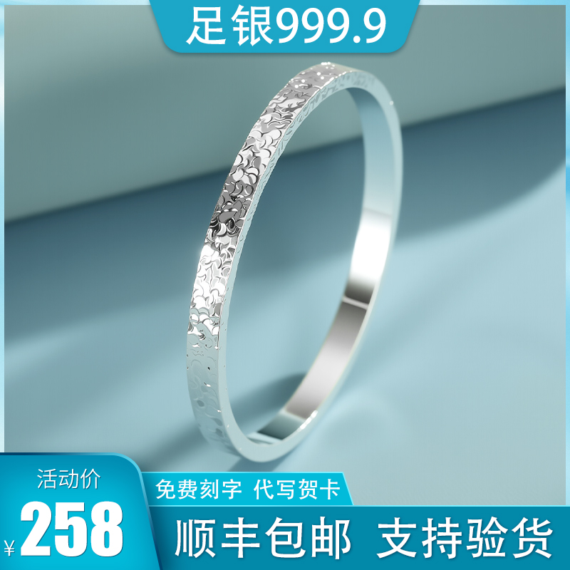 碎冰冰9999足银手镯女款纯银实心2025新款碎银镯子生日礼物送女友