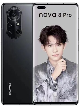 华为nova8pro双卡双待全网通手机