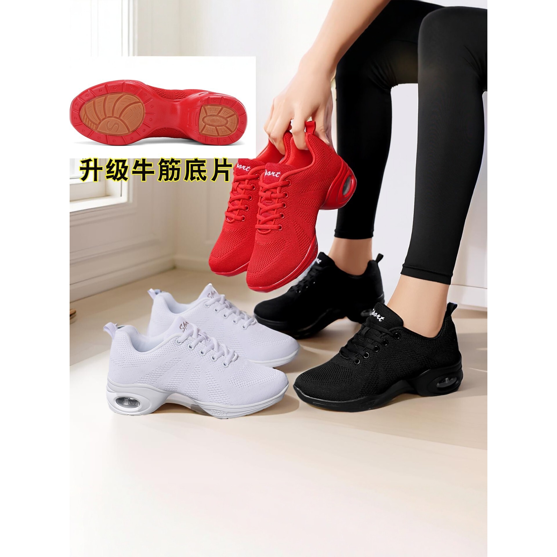 2026新款网面透气舞蹈鞋女软底现代舞广场舞鞋轻便健身运动妈妈跳