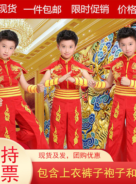 2026新款儿童表演服秧歌舞演出服男童武术打鼓服开门红舞服中