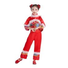 2024新款六一儿童喜庆演出服装幼儿开门红打鼓秧歌舞蹈男女童中国