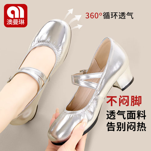 2026新款羊皮软底广场舞鞋女士银色舞蹈鞋宽楦舞蹈鞋专业拉丁舞鞋
