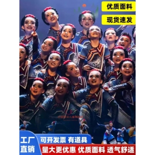 2026新款天梯下的新家舞蹈演出服山路上的孩子儿童表演服少数民族