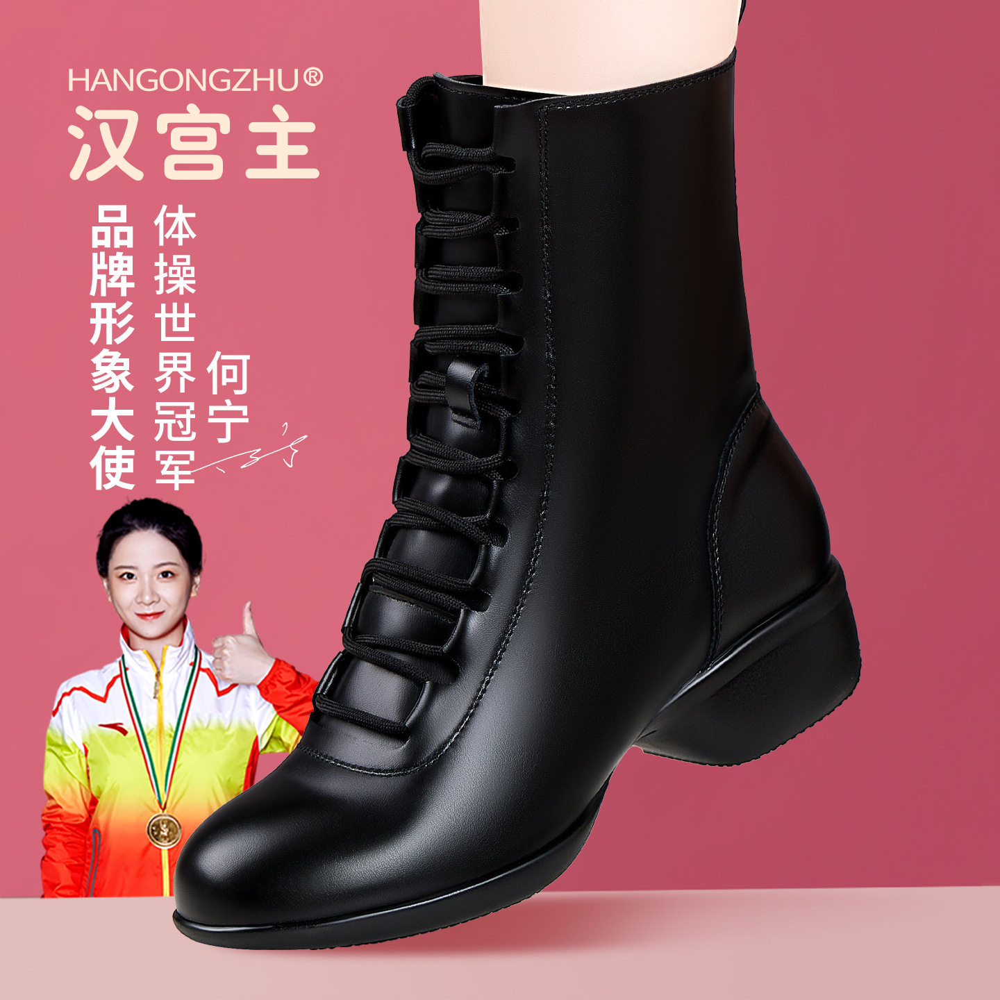 2026新款汉宫主秋冬真皮舞蹈靴广场舞鞋女水兵跳舞鞋软底靴子加绒