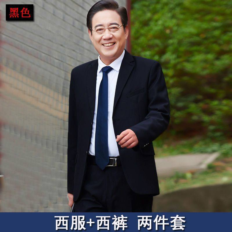 2025新款爸爸西服套装男三件套中老年商务休闲正装中年西装父