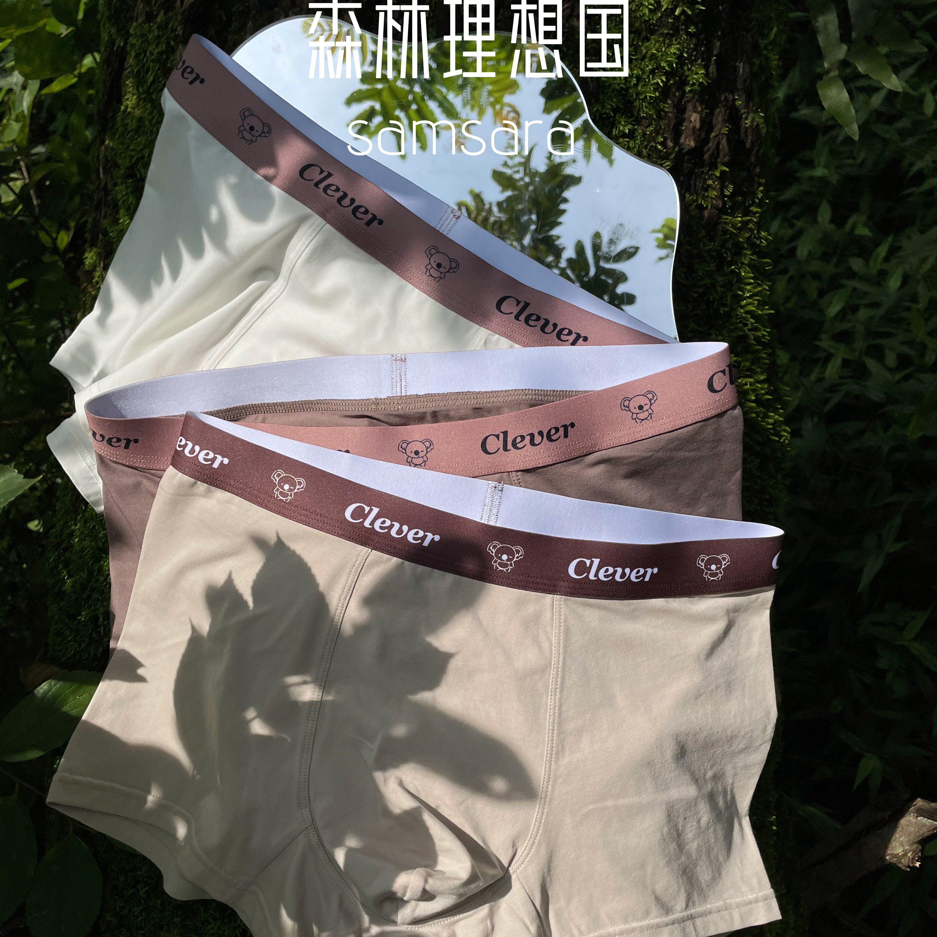 男士内裤纯棉全棉抑菌裆