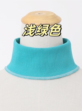 浅绿色螺纹假领子套头卫衣领口半高领针织保暖替换领新款