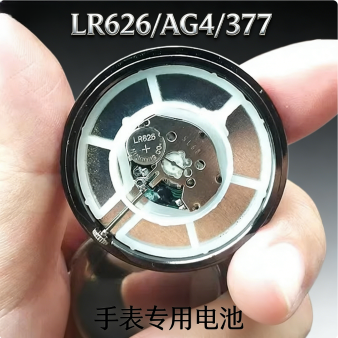 SR626SW石英表原装纽扣电池