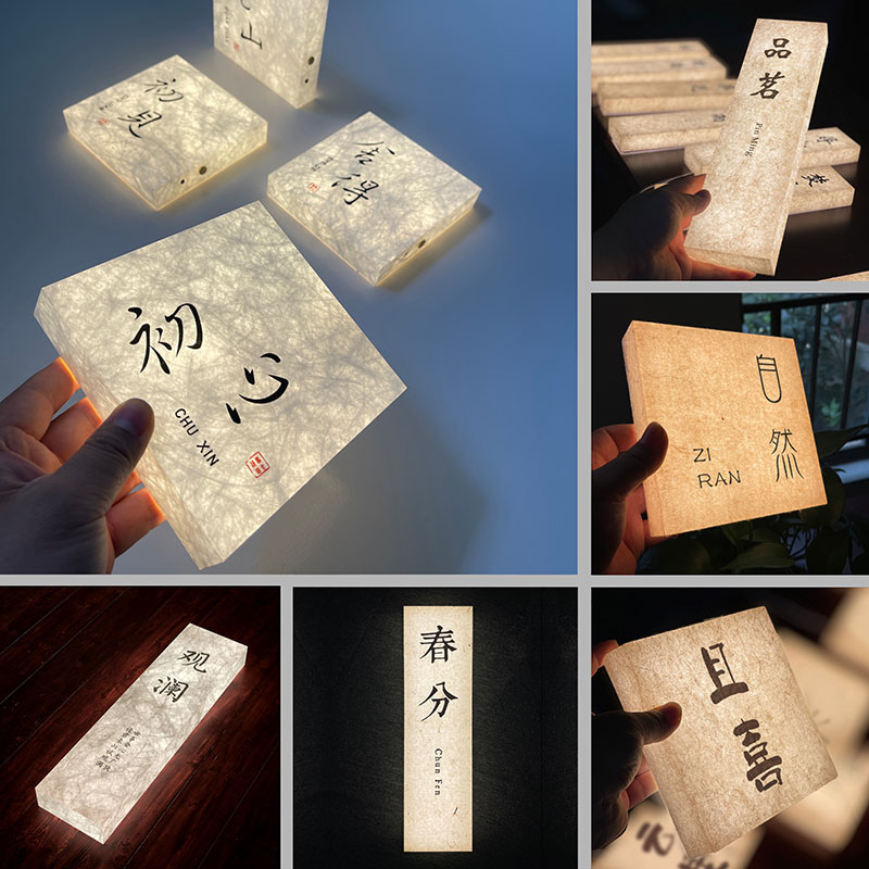 骄众高档宣纸杜邦纸灯箱定制